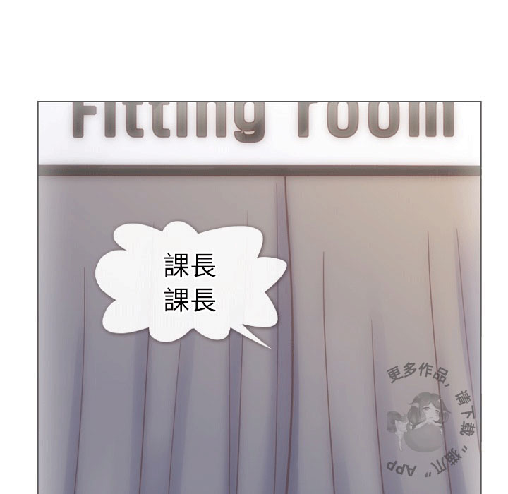 《郑主任为何这样》漫画最新章节第83话 郑主任和游泳装免费下拉式在线观看章节第【37】张图片