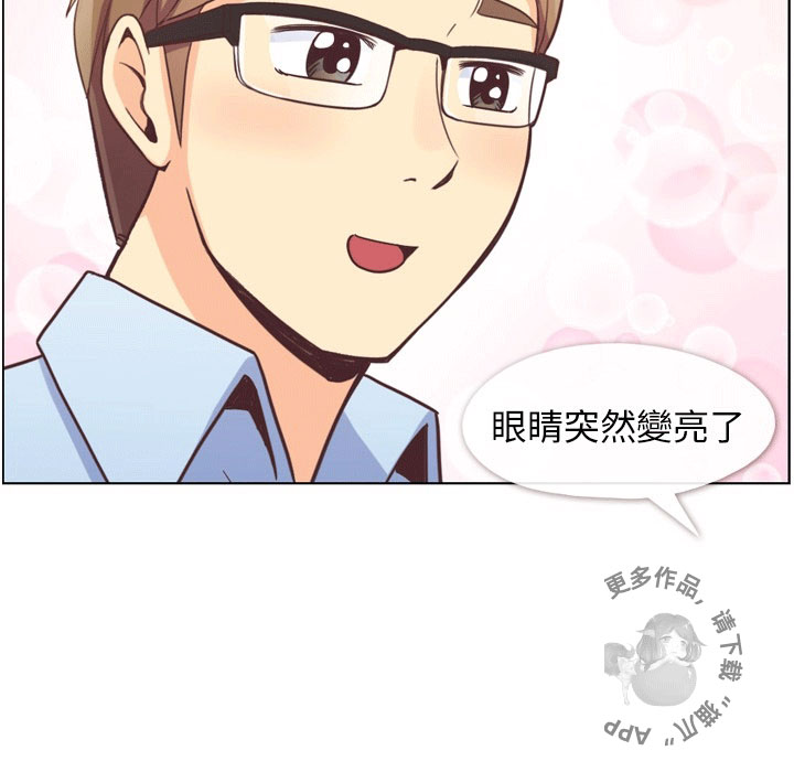 《郑主任为何这样》漫画最新章节第83话 郑主任和游泳装免费下拉式在线观看章节第【25】张图片