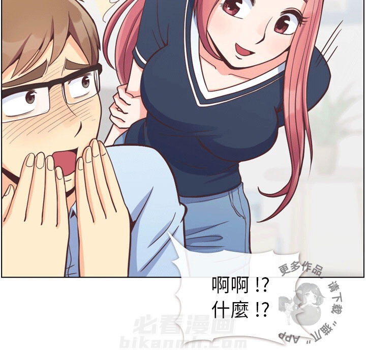 《郑主任为何这样》漫画最新章节第83话 郑主任和游泳装免费下拉式在线观看章节第【42】张图片