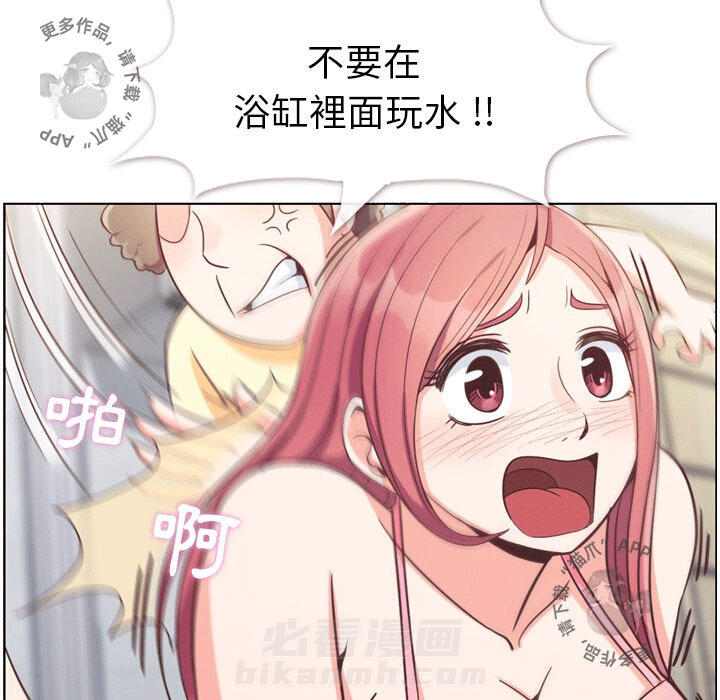 《郑主任为何这样》漫画最新章节第84话 郑主任和人鱼公主免费下拉式在线观看章节第【24】张图片