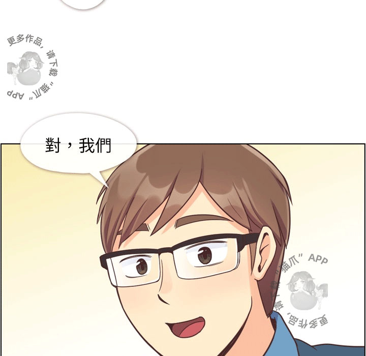 《郑主任为何这样》漫画最新章节第85话 郑主任和一起睡免费下拉式在线观看章节第【37】张图片