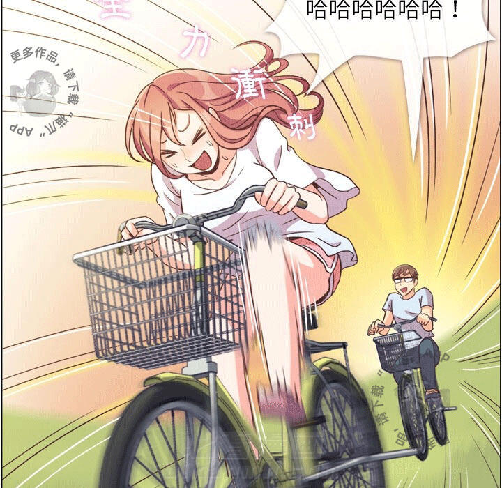 《郑主任为何这样》漫画最新章节第85话 郑主任和一起睡免费下拉式在线观看章节第【20】张图片