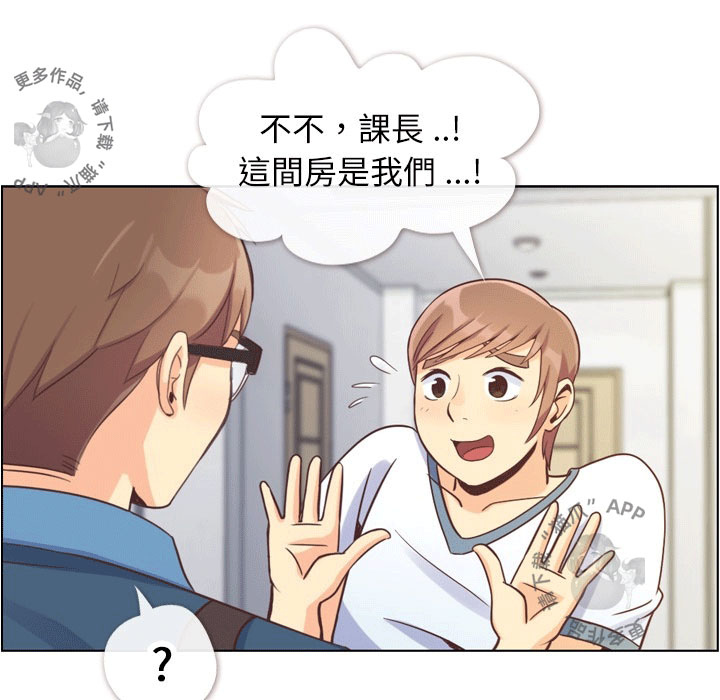 《郑主任为何这样》漫画最新章节第85话 郑主任和一起睡免费下拉式在线观看章节第【38】张图片