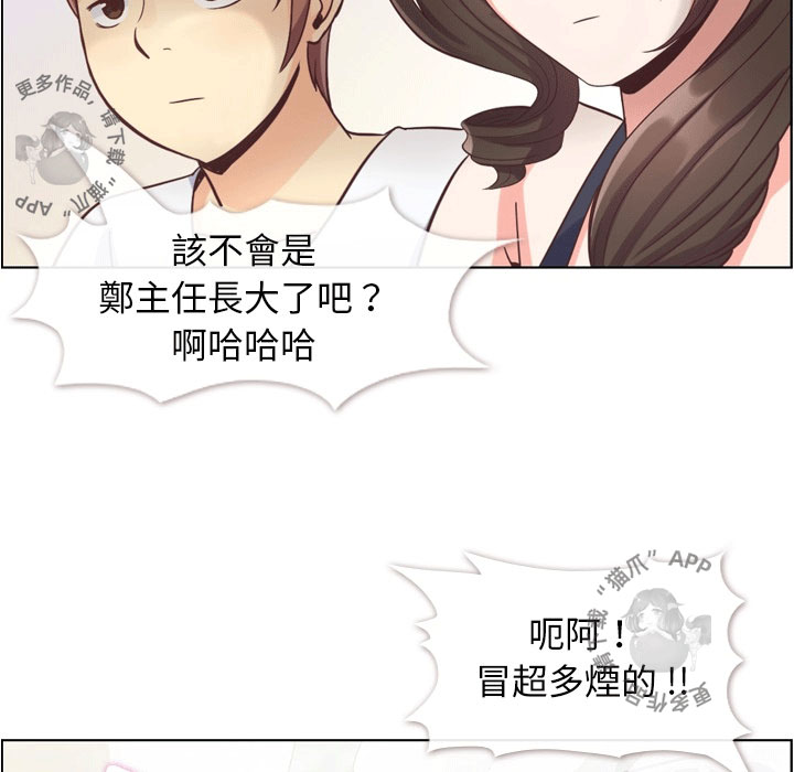 《郑主任为何这样》漫画最新章节第85话 郑主任和一起睡免费下拉式在线观看章节第【25】张图片