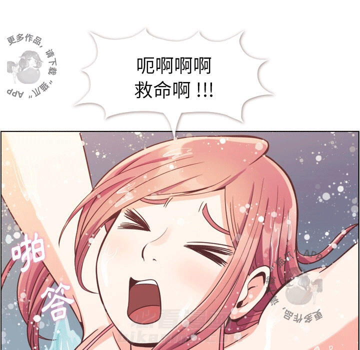 《郑主任为何这样》漫画最新章节第85话 郑主任和一起睡免费下拉式在线观看章节第【29】张图片