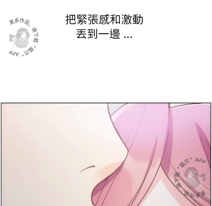 《郑主任为何这样》漫画最新章节第86话 郑主任和为难的姿势免费下拉式在线观看章节第【24】张图片