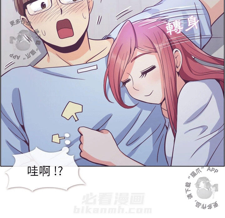 《郑主任为何这样》漫画最新章节第86话 郑主任和为难的姿势免费下拉式在线观看章节第【40】张图片