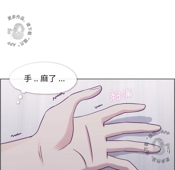 《郑主任为何这样》漫画最新章节第86话 郑主任和为难的姿势免费下拉式在线观看章节第【52】张图片