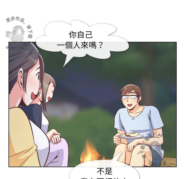 《郑主任为何这样》漫画最新章节第87话 郑主任和燃烧的烟火免费下拉式在线观看章节第【29】张图片