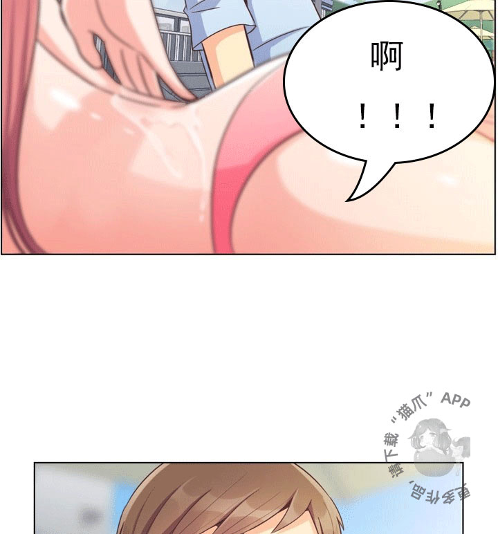 《郑主任为何这样》漫画最新章节第88话 郑主任和回去的日子免费下拉式在线观看章节第【29】张图片