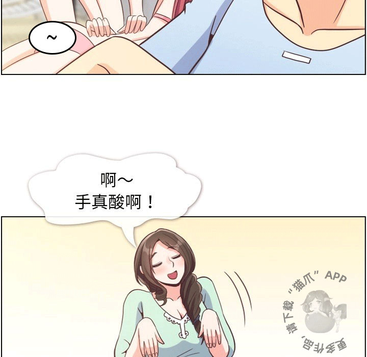 《郑主任为何这样》漫画最新章节第88话 郑主任和回去的日子免费下拉式在线观看章节第【25】张图片