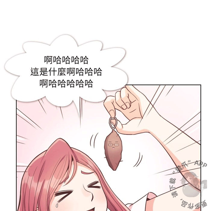 《郑主任为何这样》漫画最新章节第89话 郑主任和想要给他看的东西1免费下拉式在线观看章节第【38】张图片