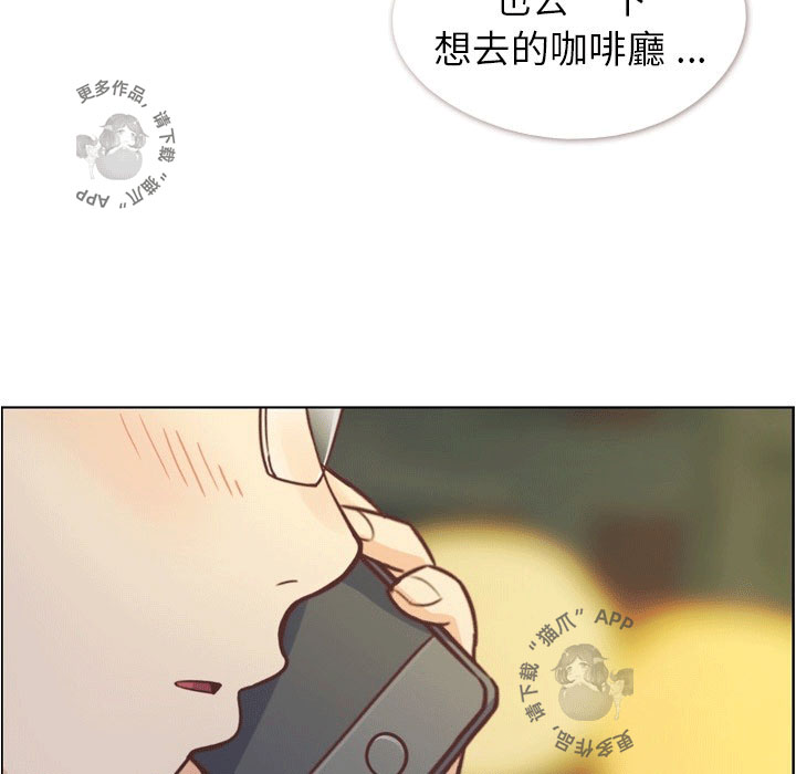 《郑主任为何这样》漫画最新章节第90话 郑主任和想要给他看的东西2免费下拉式在线观看章节第【7】张图片