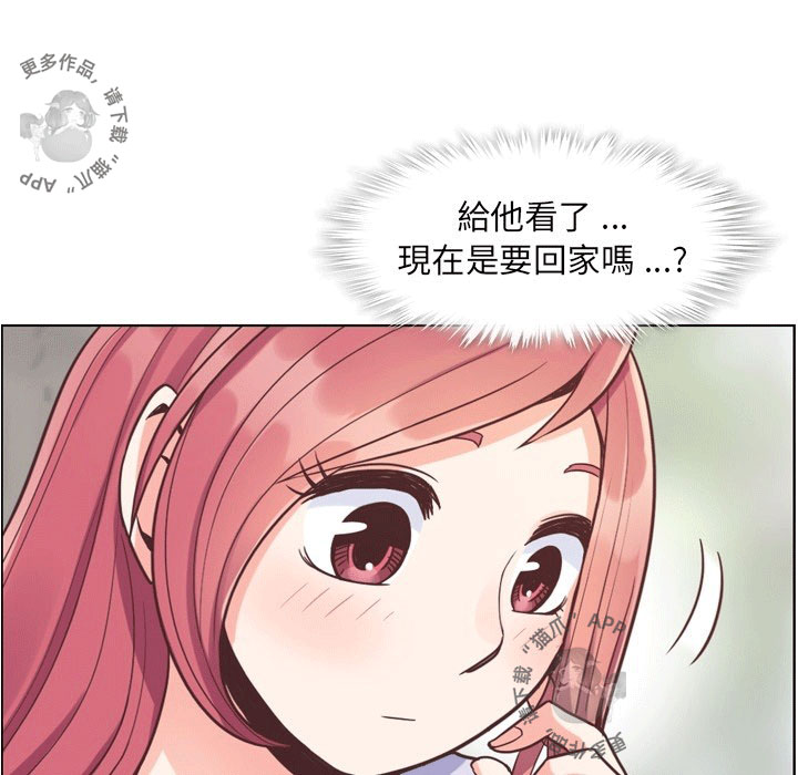 《郑主任为何这样》漫画最新章节第91话 郑主任和第一次约会免费下拉式在线观看章节第【37】张图片