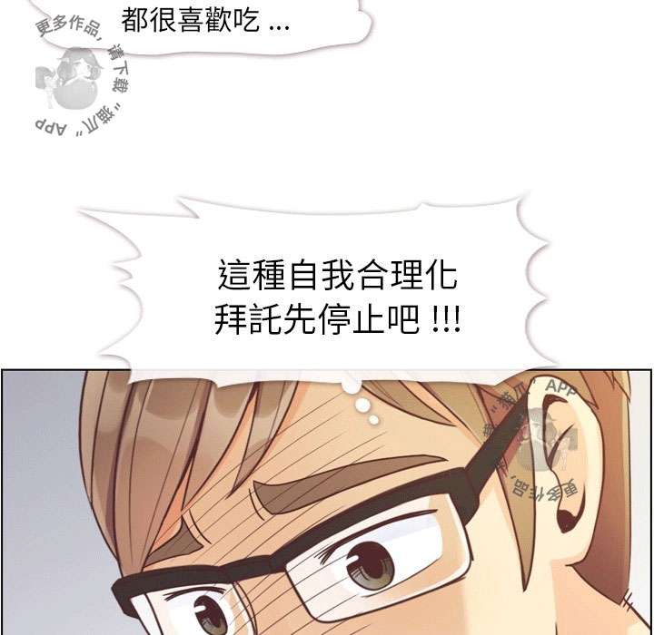 《郑主任为何这样》漫画最新章节第92话 郑主任和金科长的努力免费下拉式在线观看章节第【9】张图片