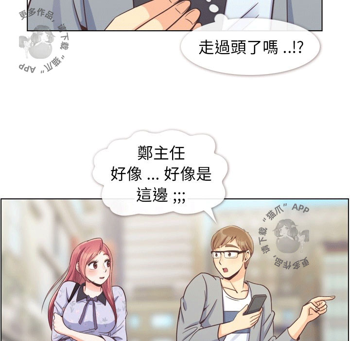 《郑主任为何这样》漫画最新章节第92话 郑主任和金科长的努力免费下拉式在线观看章节第【38】张图片