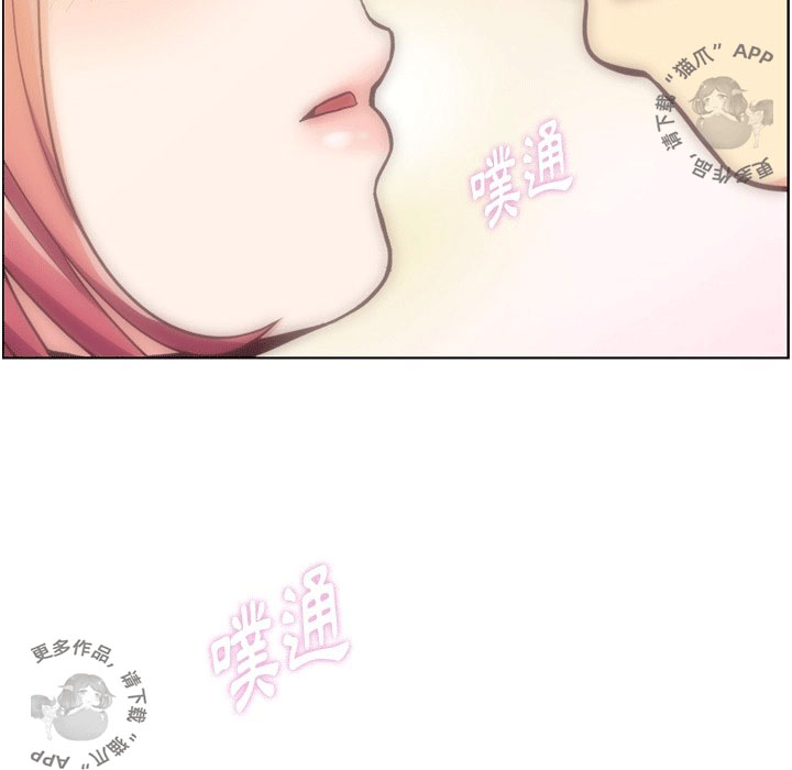 《郑主任为何这样》漫画最新章节第95话 郑主任和十指交扣免费下拉式在线观看章节第【27】张图片