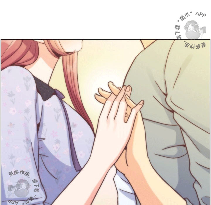 《郑主任为何这样》漫画最新章节第95话 郑主任和十指交扣免费下拉式在线观看章节第【20】张图片