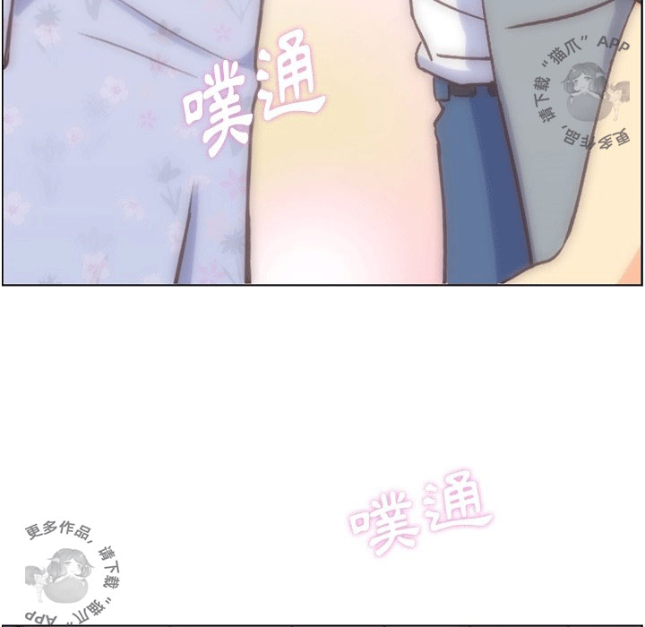 《郑主任为何这样》漫画最新章节第95话 郑主任和十指交扣免费下拉式在线观看章节第【25】张图片