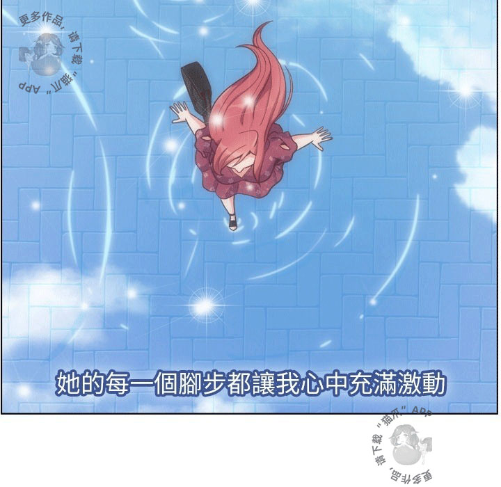 《郑主任为何这样》漫画最新章节第96话 郑主任和崭新的上班免费下拉式在线观看章节第【34】张图片