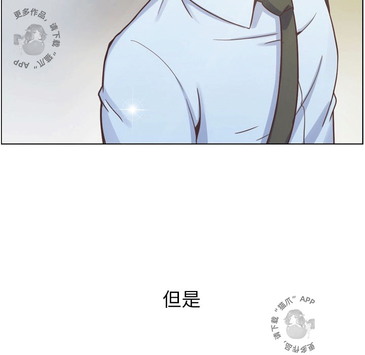 《郑主任为何这样》漫画最新章节第96话 郑主任和崭新的上班免费下拉式在线观看章节第【50】张图片