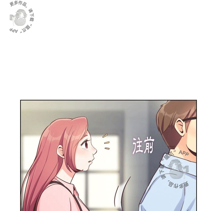 《郑主任为何这样》漫画最新章节第97话 郑主任和男朋友免费下拉式在线观看章节第【25】张图片