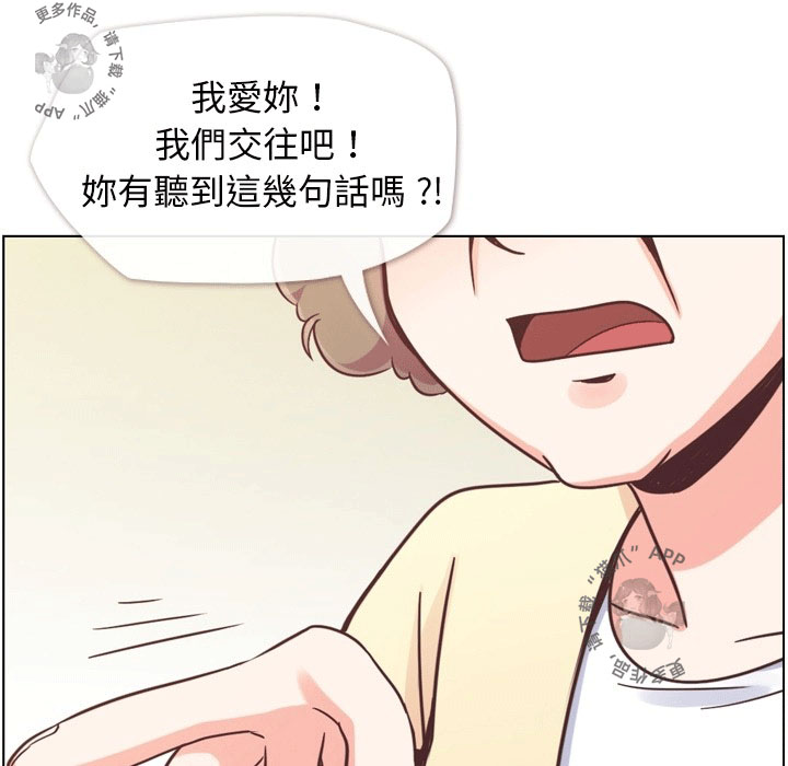 《郑主任为何这样》漫画最新章节第97话 郑主任和男朋友免费下拉式在线观看章节第【65】张图片