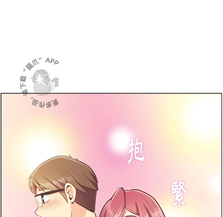 《郑主任为何这样》漫画最新章节第98话 郑主任和秘密恋爱免费下拉式在线观看章节第【67】张图片