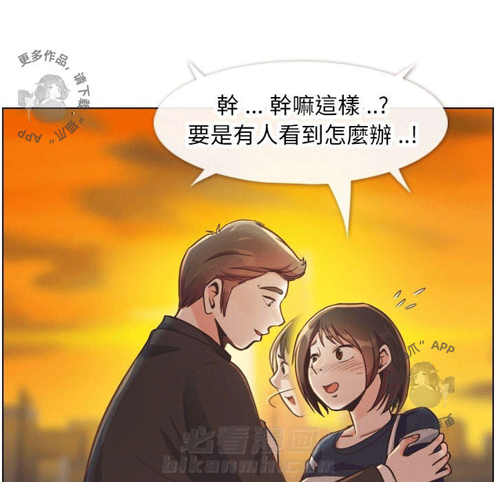 《郑主任为何这样》漫画最新章节第99话 郑主任和淫魔免费下拉式在线观看章节第【89】张图片