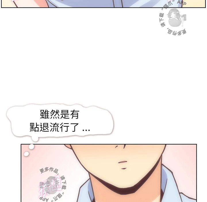 《郑主任为何这样》漫画最新章节第100话 郑主任和诱惑免费下拉式在线观看章节第【56】张图片