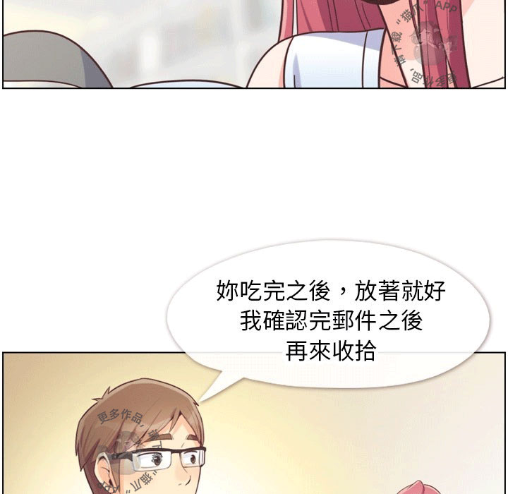 《郑主任为何这样》漫画最新章节第100话 郑主任和诱惑免费下拉式在线观看章节第【35】张图片