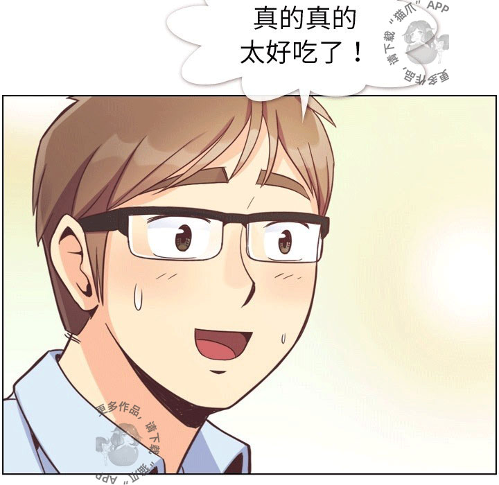 《郑主任为何这样》漫画最新章节第100话 郑主任和诱惑免费下拉式在线观看章节第【37】张图片