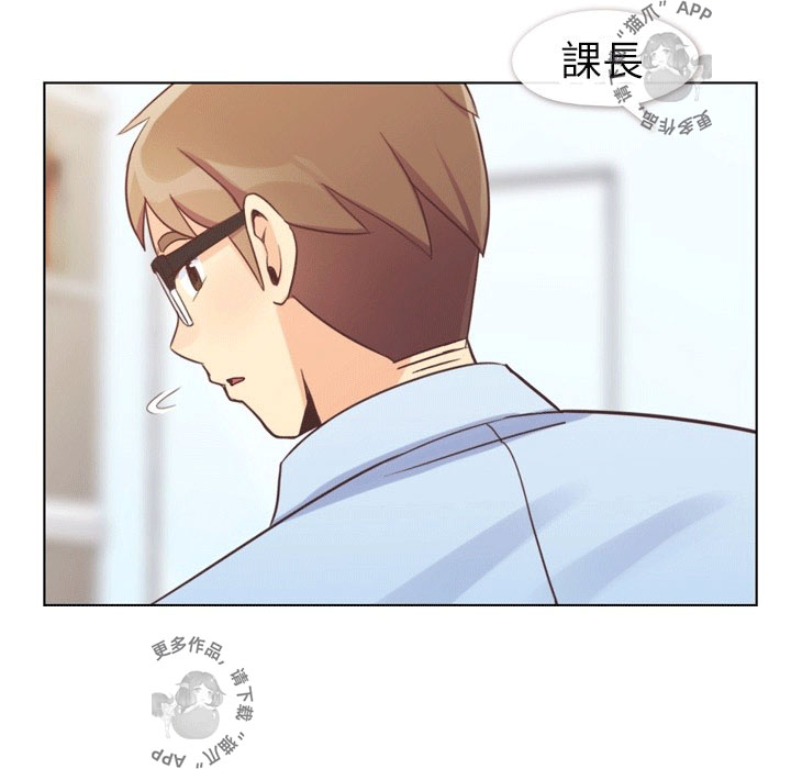 《郑主任为何这样》漫画最新章节第100话 郑主任和诱惑免费下拉式在线观看章节第【30】张图片