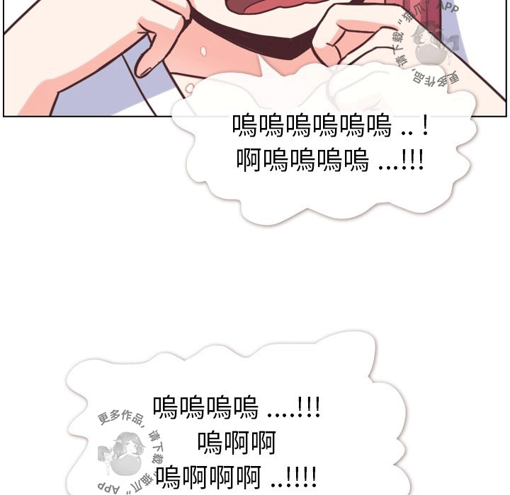 《郑主任为何这样》漫画最新章节第100话 郑主任和诱惑免费下拉式在线观看章节第【16】张图片