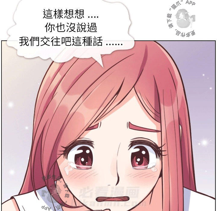 《郑主任为何这样》漫画最新章节第100话 郑主任和诱惑免费下拉式在线观看章节第【19】张图片