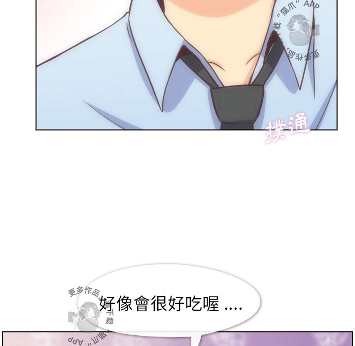 《郑主任为何这样》漫画最新章节第100话 郑主任和诱惑免费下拉式在线观看章节第【55】张图片