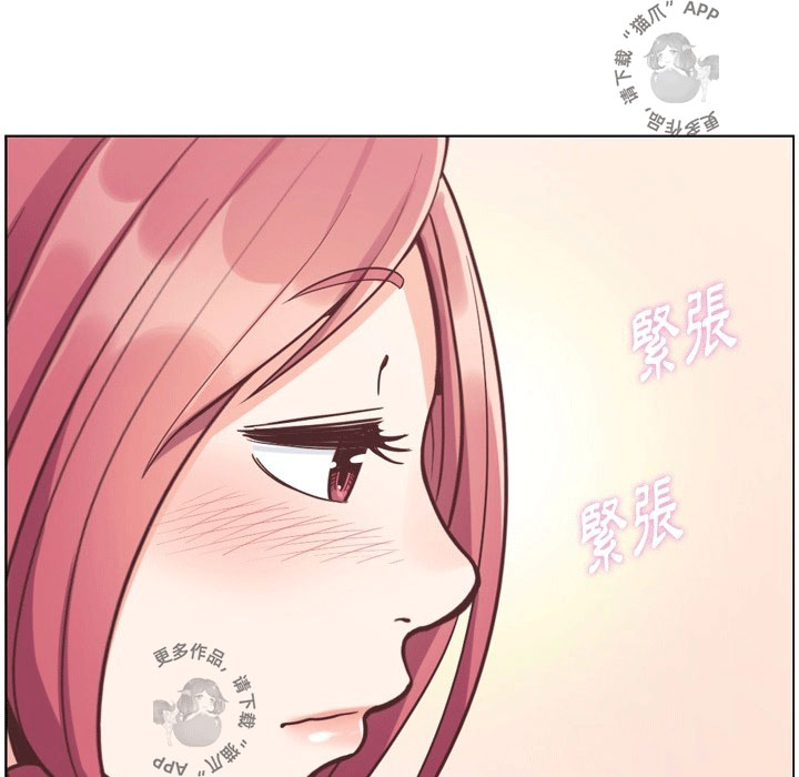 《郑主任为何这样》漫画最新章节第100话 郑主任和诱惑免费下拉式在线观看章节第【82】张图片