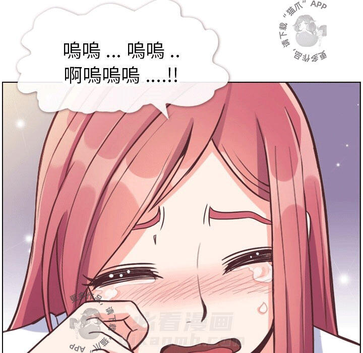 《郑主任为何这样》漫画最新章节第100话 郑主任和诱惑免费下拉式在线观看章节第【17】张图片