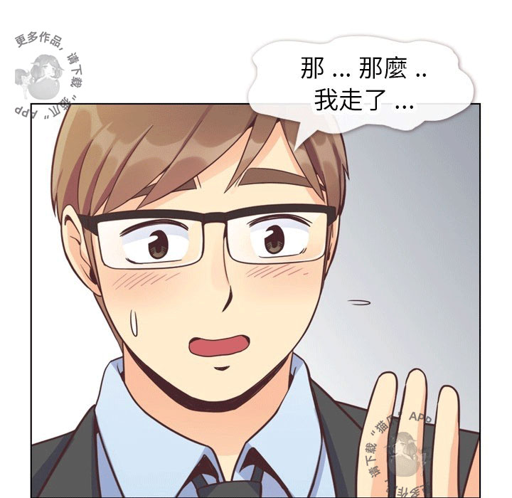 《郑主任为何这样》漫画最新章节第101话 郑主任和接吻的角度免费下拉式在线观看章节第【32】张图片