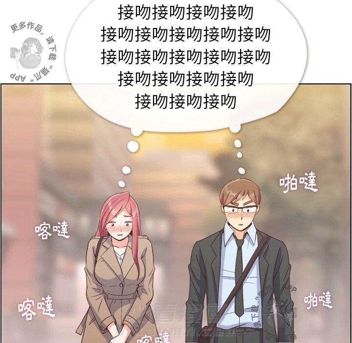 《郑主任为何这样》漫画最新章节第101话 郑主任和接吻的角度免费下拉式在线观看章节第【65】张图片