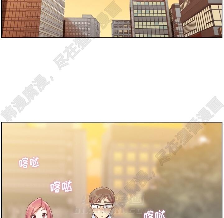 《郑主任为何这样》漫画最新章节第102话 郑主任和接吻的时机免费下拉式在线观看章节第【53】张图片