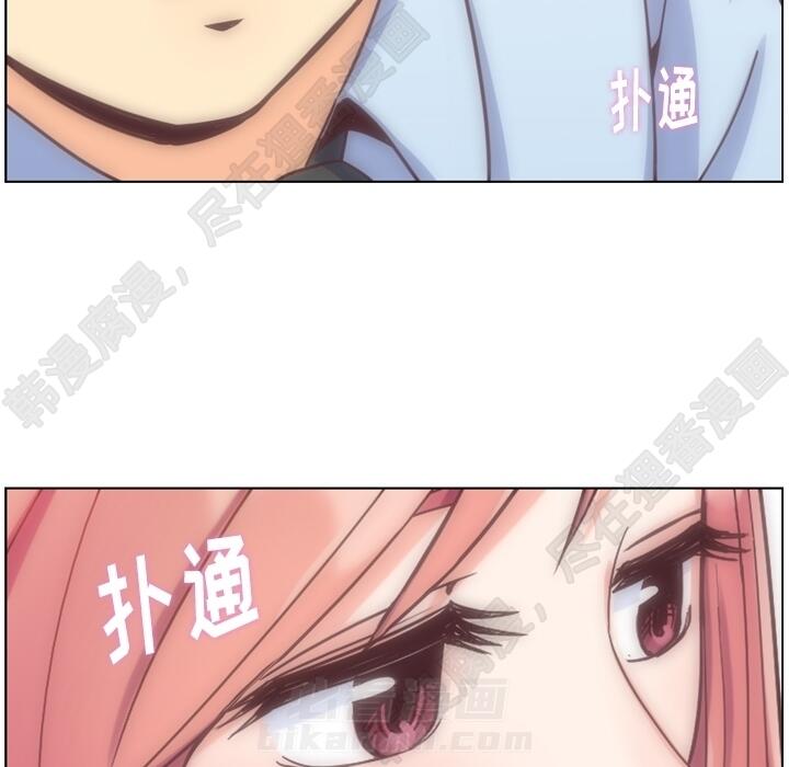 《郑主任为何这样》漫画最新章节第102话 郑主任和接吻的时机免费下拉式在线观看章节第【85】张图片