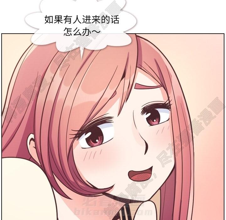 《郑主任为何这样》漫画最新章节第102话 郑主任和接吻的时机免费下拉式在线观看章节第【78】张图片