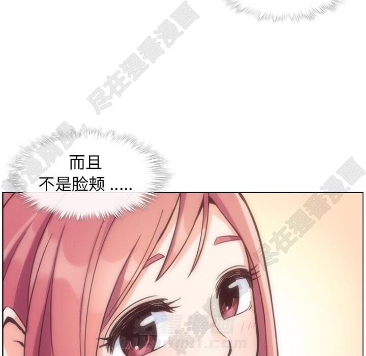 《郑主任为何这样》漫画最新章节第102话 郑主任和接吻的时机免费下拉式在线观看章节第【31】张图片