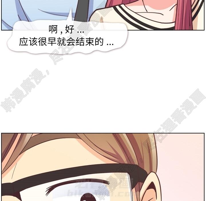 《郑主任为何这样》漫画最新章节第102话 郑主任和接吻的时机免费下拉式在线观看章节第【67】张图片