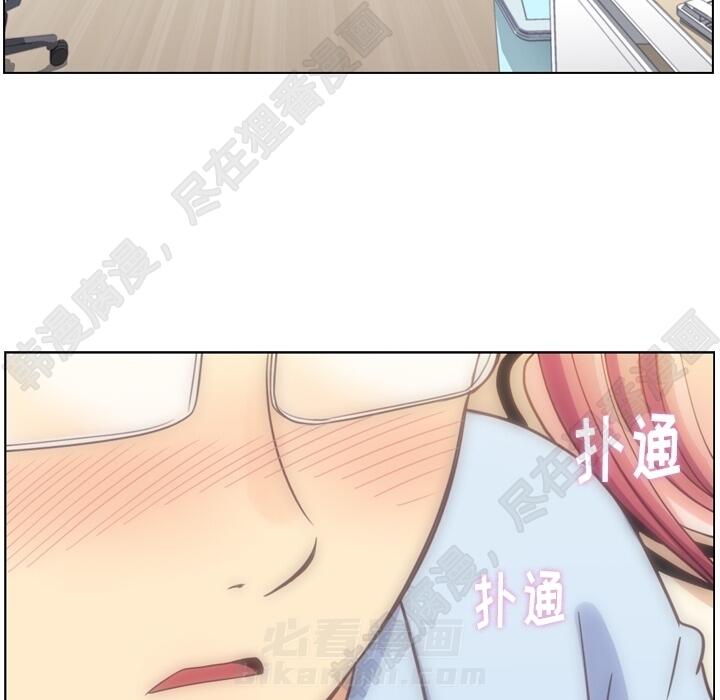 《郑主任为何这样》漫画最新章节第102话 郑主任和接吻的时机免费下拉式在线观看章节第【86】张图片