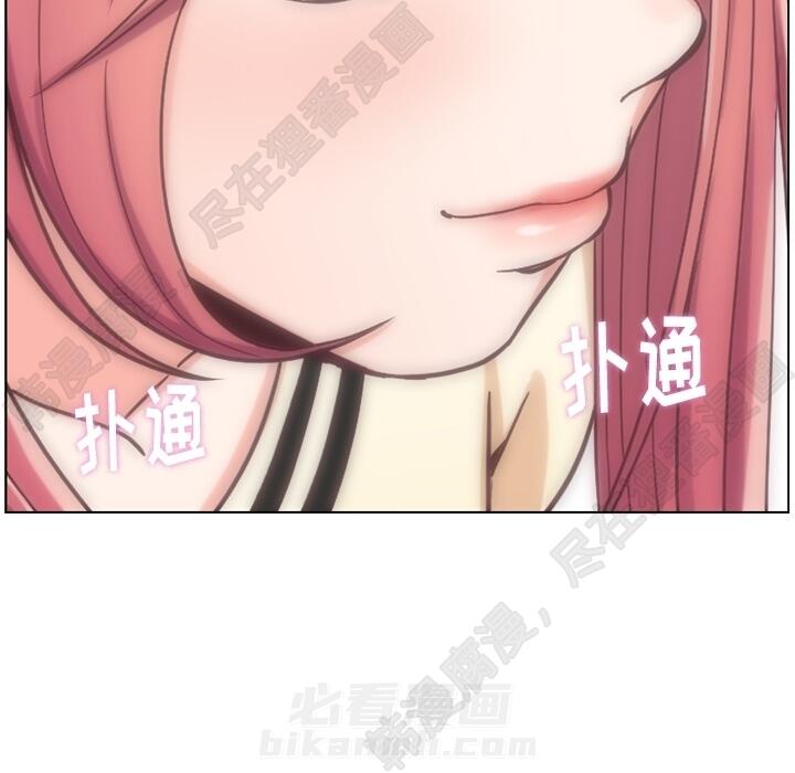 《郑主任为何这样》漫画最新章节第102话 郑主任和接吻的时机免费下拉式在线观看章节第【84】张图片