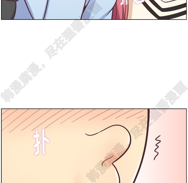 《郑主任为何这样》漫画最新章节第102话 郑主任和接吻的时机免费下拉式在线观看章节第【82】张图片