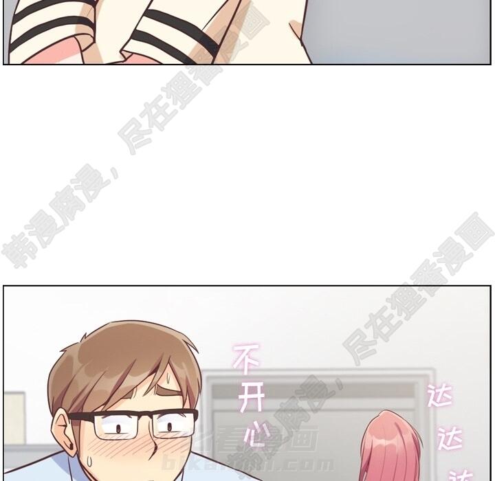 《郑主任为何这样》漫画最新章节第102话 郑主任和接吻的时机免费下拉式在线观看章节第【57】张图片