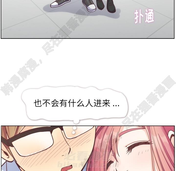 《郑主任为何这样》漫画最新章节第102话 郑主任和接吻的时机免费下拉式在线观看章节第【62】张图片